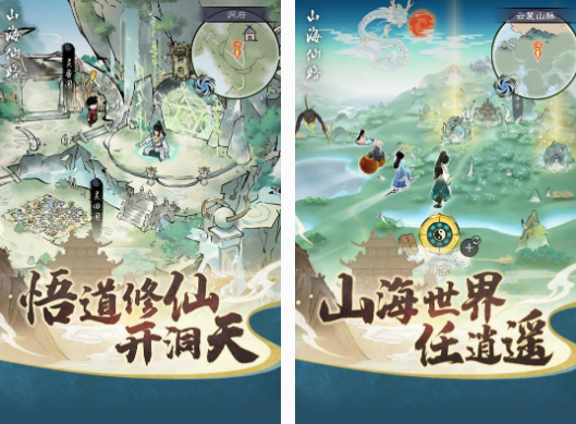 比較不燒錢的手游推薦