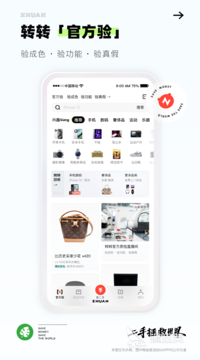 手機性能排行APP推薦 手機性能排行APP哪個好用截圖