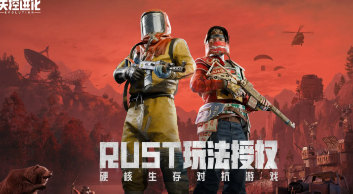 失控進(jìn)化什么時候正式上線 失控進(jìn)化上線時間一覽截圖