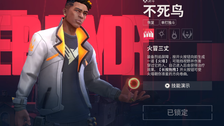 無畏契約源能行動測試服 無畏契約源能行動測試渠道截圖