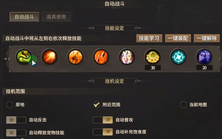 奇跡世界起源正版下載安裝最新版