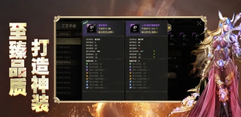奇跡世界起源手游禮包碼是什么 奇跡世界起源手游禮包碼分享截圖