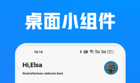 手機性能排行app有哪些 好用的看手機的APP推薦截圖