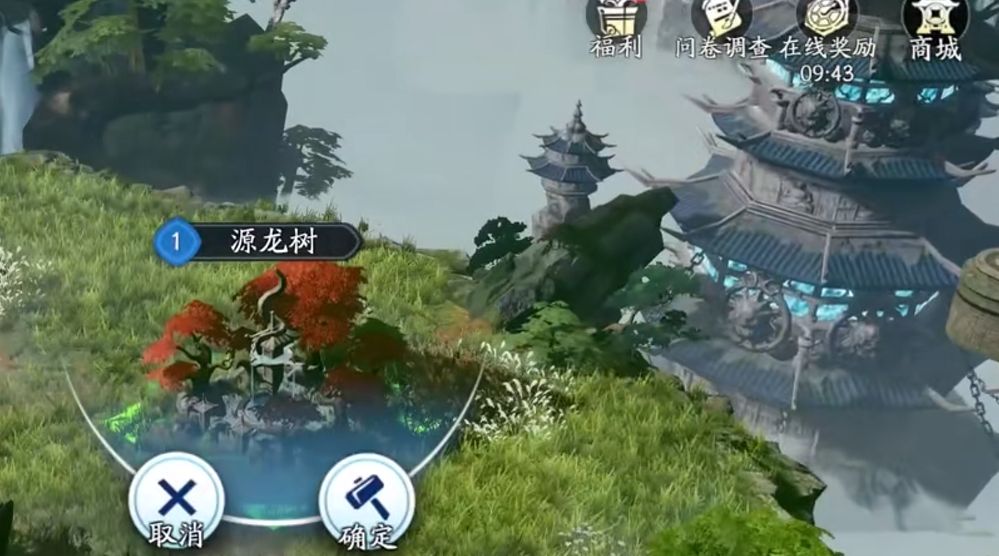 遮天世界鍛造資源怎么獲取 遮天世界鍛造材料的獲取指南