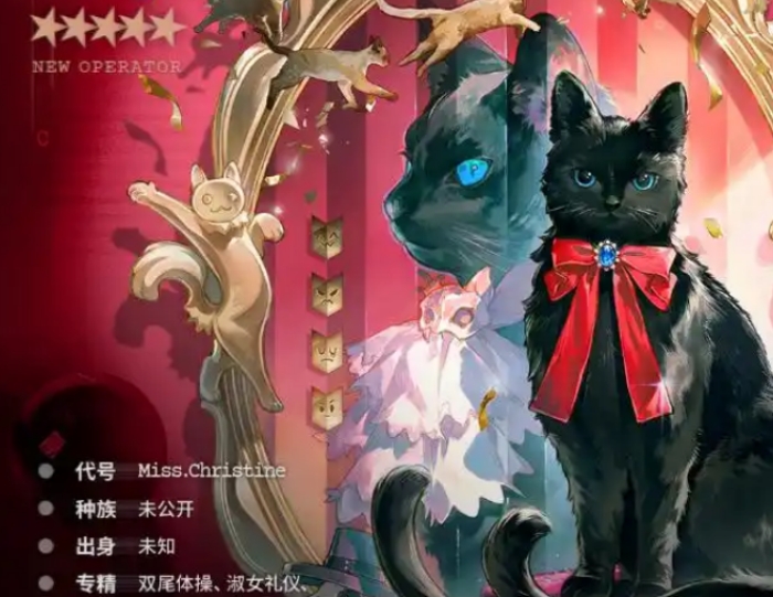 明日方舟MissChristine介紹 明日方舟Christine如何截圖