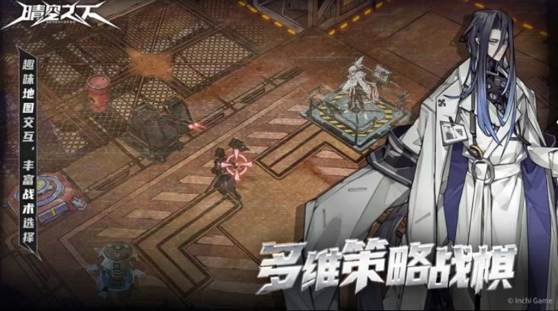 晴空之下公測時間 晴空之下什么時候公測截圖
