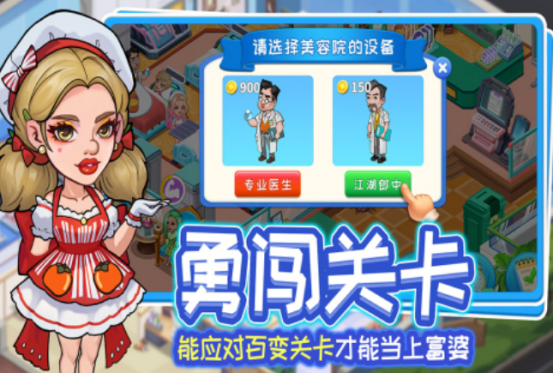 經(jīng)典的2d手游排行榜