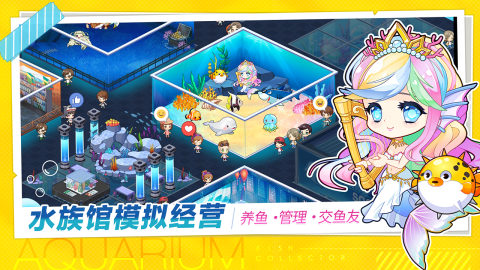 2025流行的美人魚打魚游戲哪款好玩