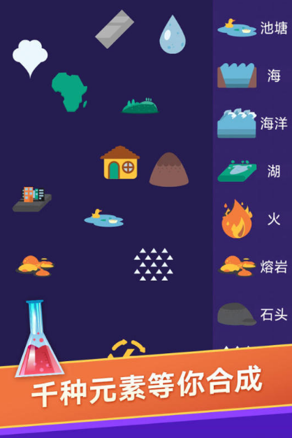 煉金術士系列游戲推薦2025 最有趣的煉金術士手游匯總