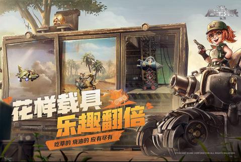 有沒有街機(jī)游戲三人一起玩的手游 2025能三個人玩的街機(jī)類手游大全截圖