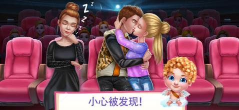 男生親女生的游戲叫什么2025