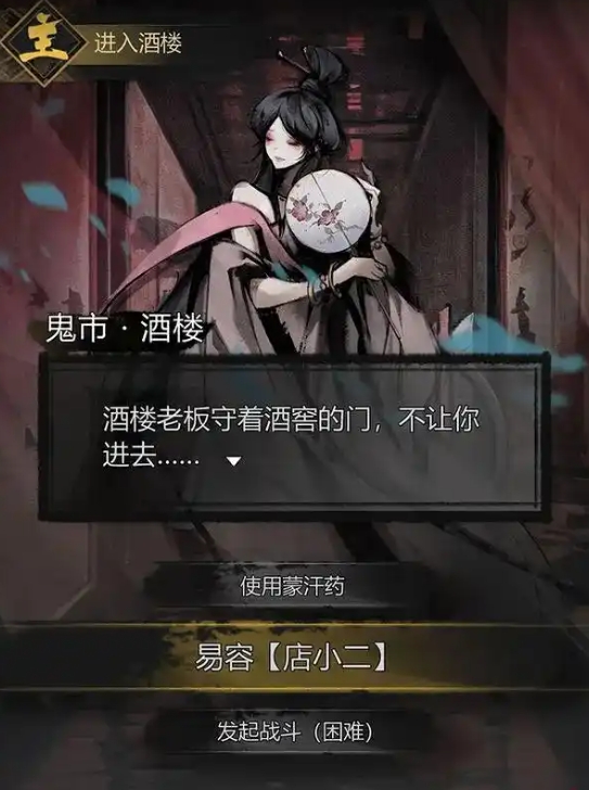 神探詭事錄攻略大全圖解 神探詭事錄攻略玩法介紹截圖