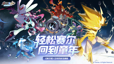 有沒有淘米游戲分享