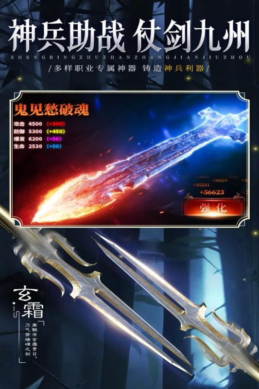 耐玩的傳奇仙俠手游盤點(diǎn)