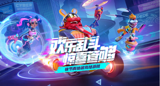 有趣的多人小游戲有哪些