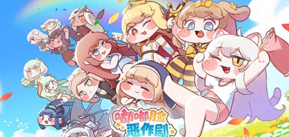 嘟嘟臉惡作劇好玩嗎?嘟嘟臉惡作劇特色介紹截圖