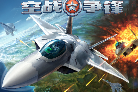 熱門好玩的空戰(zhàn)模擬器游戲推薦2025