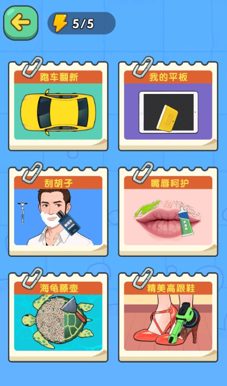 經(jīng)典的盒子游戲全集