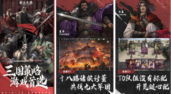 高品質(zhì)國(guó)風(fēng)slg漢化安卓游戲有哪些