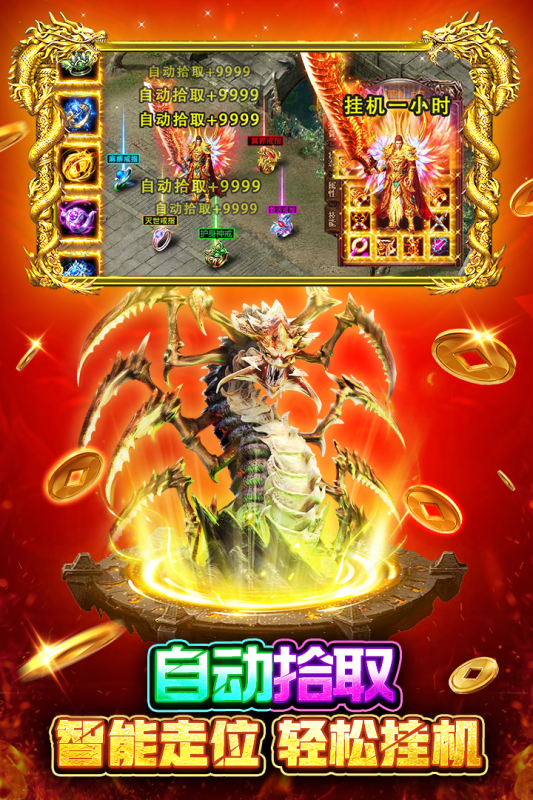 什么手游打擊感強(qiáng)