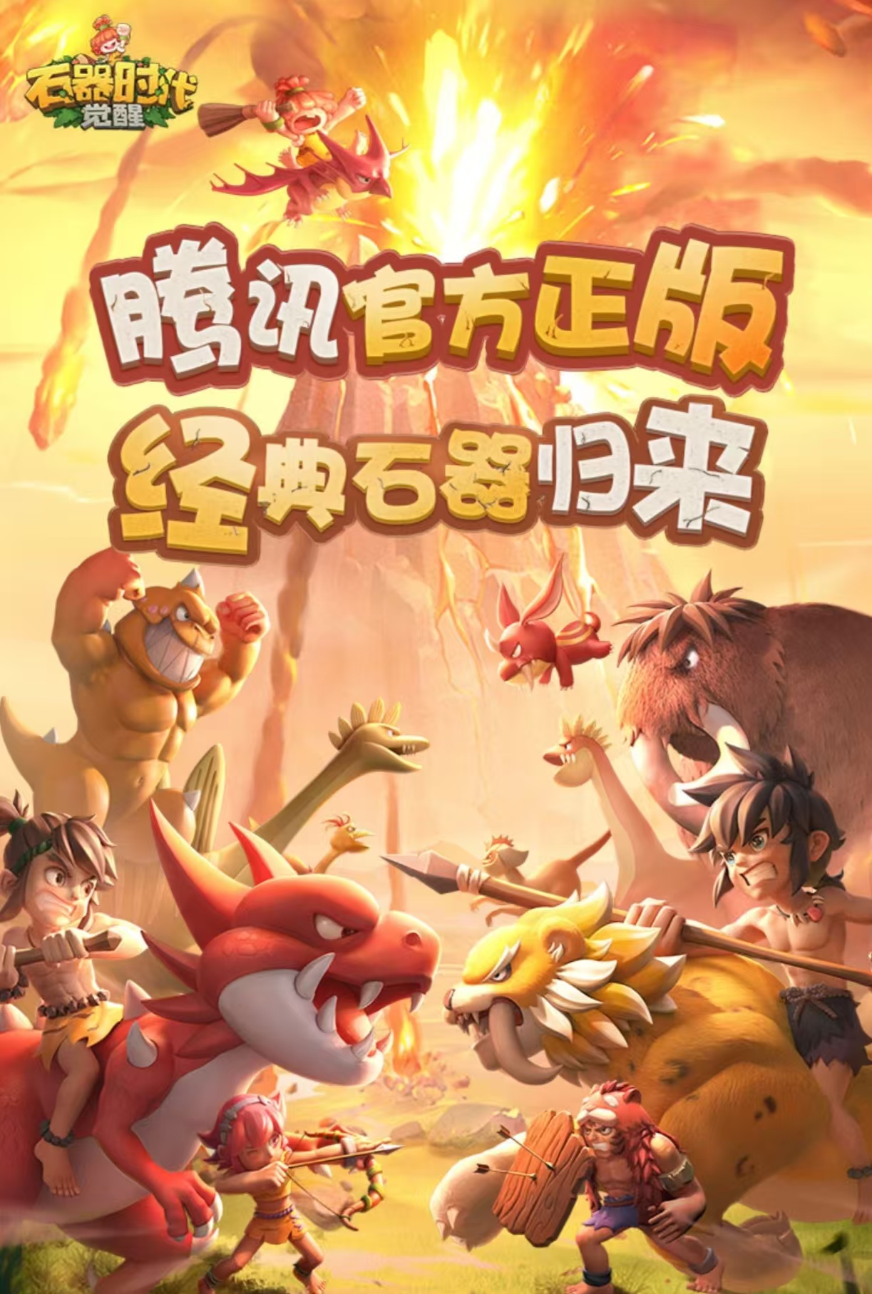 人氣較高的盛和游戲有什么