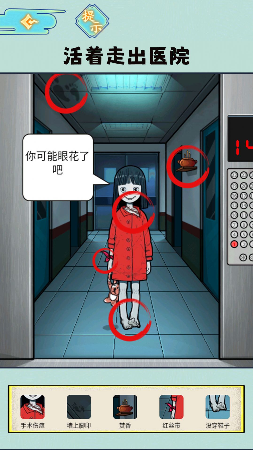經(jīng)典的規(guī)則怪談小游戲有哪些