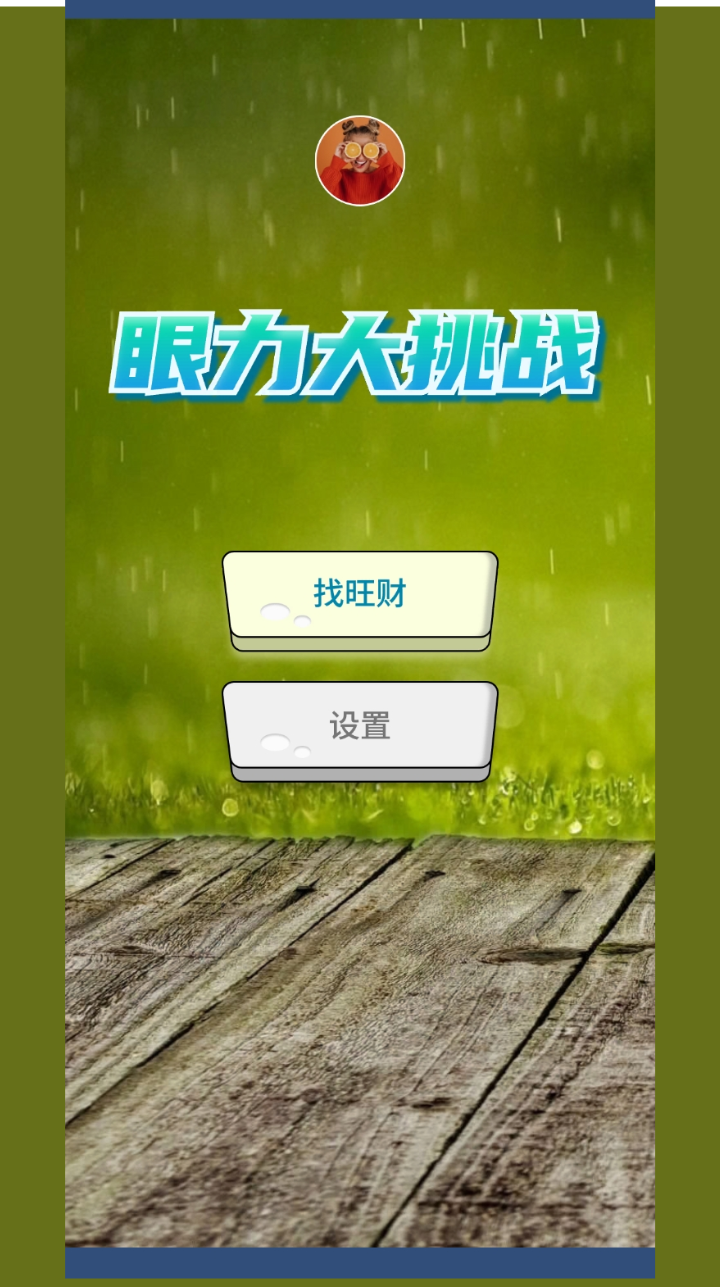 能和孩子游戲玩的游戲有哪些2025