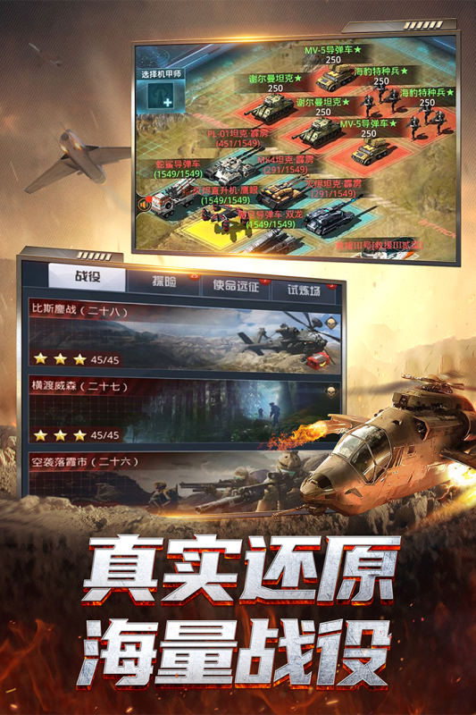 好玩的3k游戲有哪些