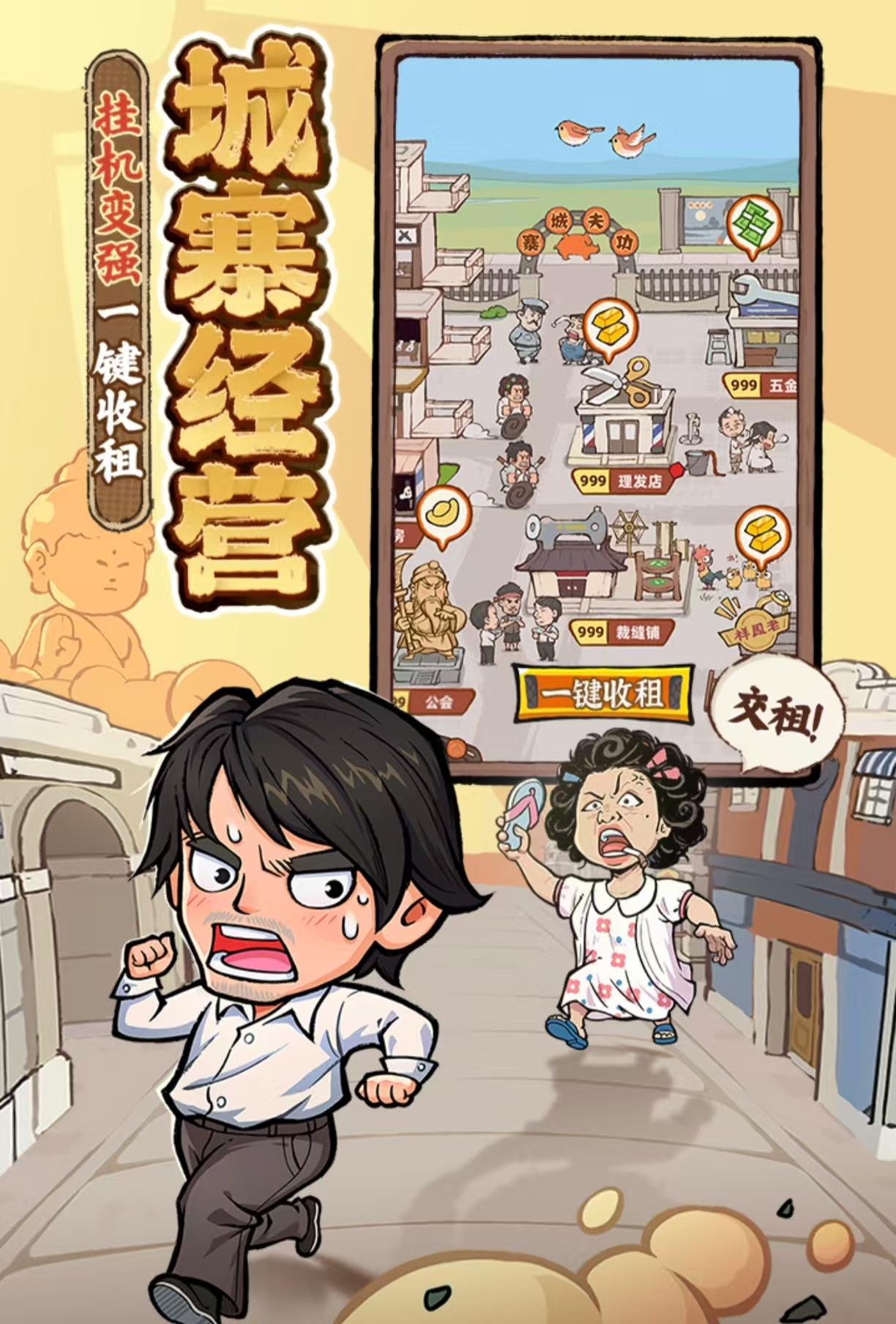 什么游戲熱度最高排名