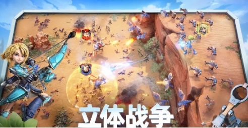 龍石戰(zhàn)爭是什么游戲 龍石戰(zhàn)爭是手游還是端游截圖