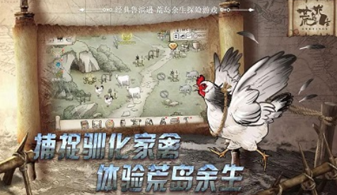 熱門的無(wú)限生存游戲排行