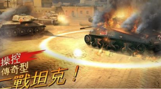 二戰(zhàn)打日本的游戲手游有哪些
