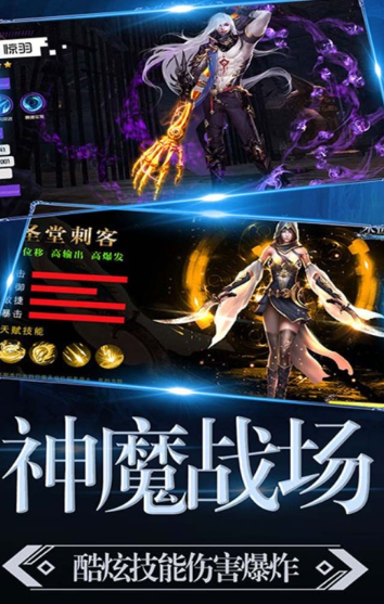 類似于暗黑3的網(wǎng)游下載介紹2025 和暗黑3同類型的網(wǎng)游分享截圖