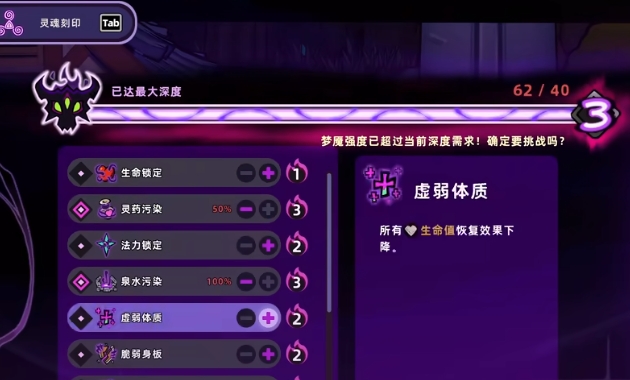 失落城堡2好玩嗎 失落城堡2玩法攻略截圖