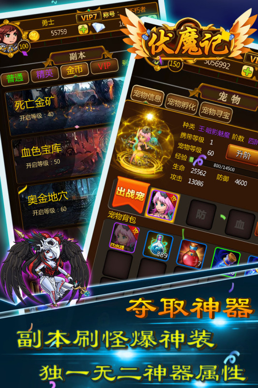 類似夢(mèng)幻西游的單機(jī)游戲介紹2025 和夢(mèng)幻西游差不多的單機(jī)游戲合集截圖