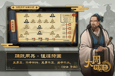 流行的國戰(zhàn)類手游有沒有