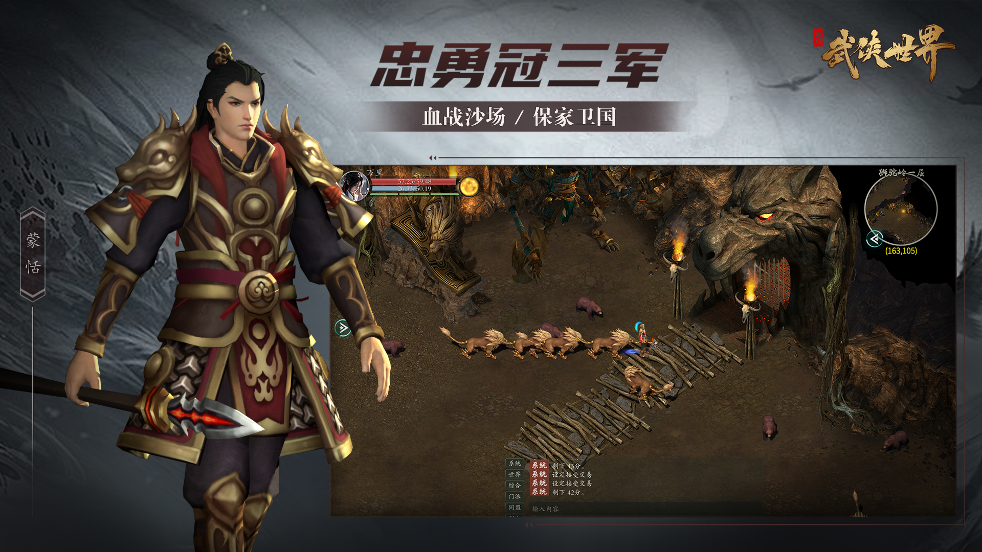 火爆的開放世界武俠rpg手游推薦2025