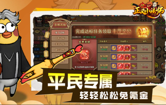 當下最熱的手機網(wǎng)游排行榜2025