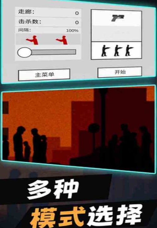 耐玩的僵尸小游戲有哪些