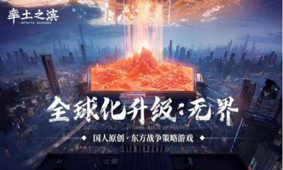 大型的軍事沙盤類游戲盤點