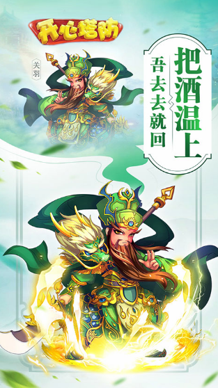 十大經(jīng)典塔防手游有哪些