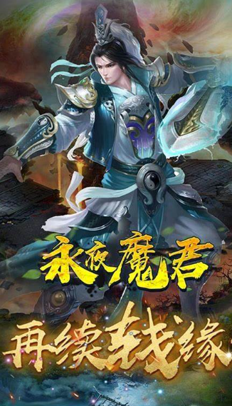 魔幻游戲手游哪些值得玩2025 必玩的魔幻游戲大全截圖