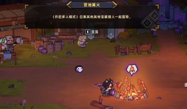 失落城堡2聯(lián)機玩法 失落城堡2聯(lián)機教程截圖
