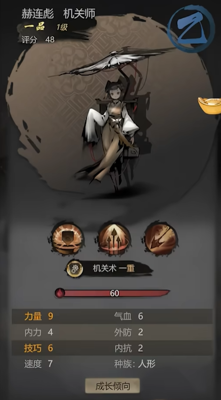 神探詭事錄月卡怎么獲得 神探詭事錄月卡有什么作用截圖