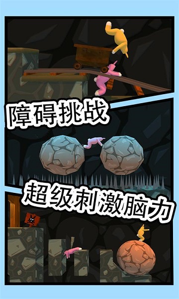 2025超好玩的兔子人游戲盤點(diǎn)