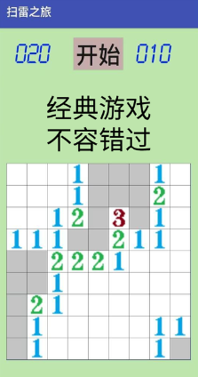 經(jīng)典的老版本游戲大全