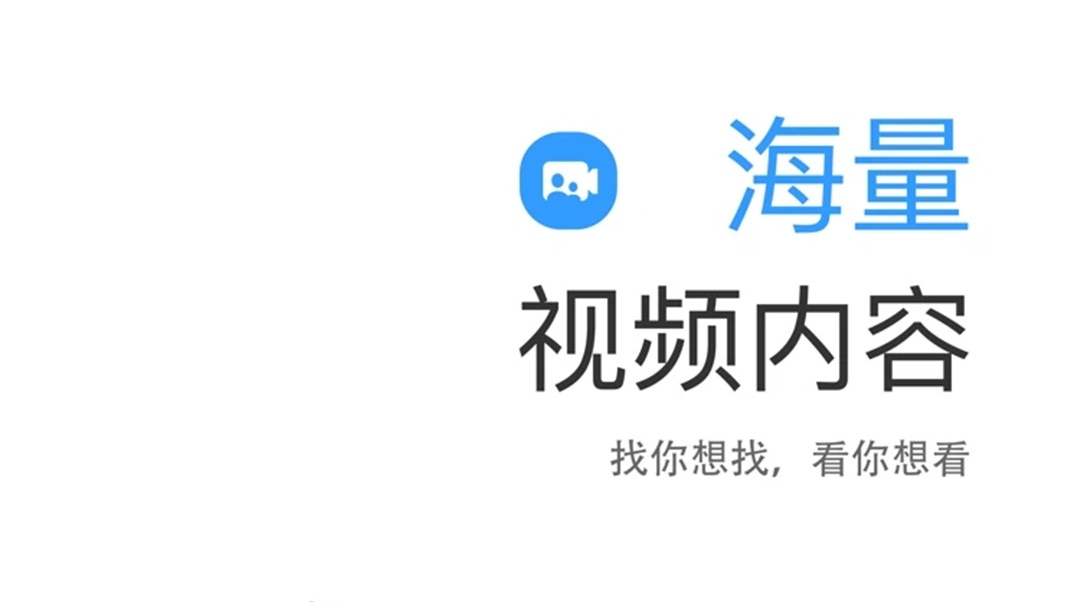 完美的夏天第二季在哪個app播出 免費影視app推薦截圖
