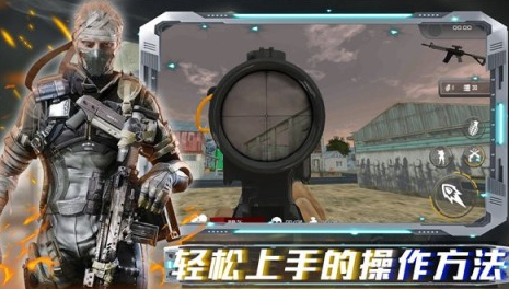 單機(jī)槍戰(zhàn)射擊手游下載推薦2025