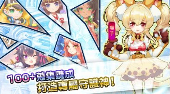 守護(hù)甜心游戲哪里下載