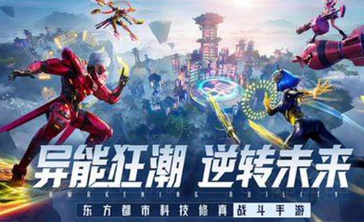 當下哪些冒險城市類的游戲好玩2025 優(yōu)質的冒險城市類游戲合集截圖